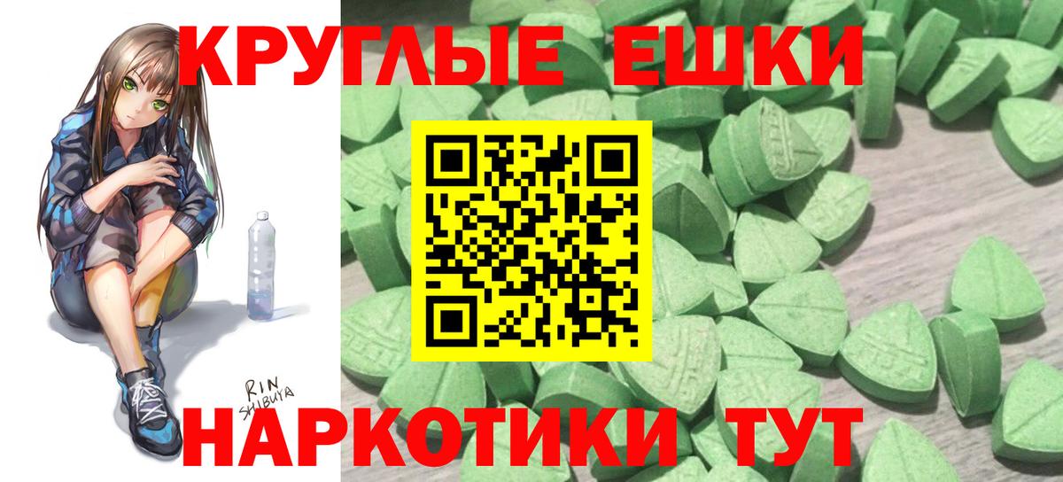 Ecstasy 300 mg Сегежа