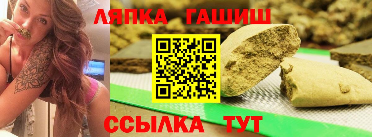 ГАШИШ Premium  ГАШИШ  Сегежа  купить наркотик  Вход с VPN 