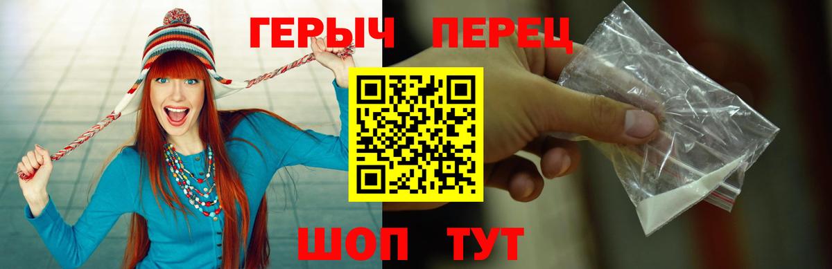 Сегежа  ГЕРОИН герыч  Вход с VPN 