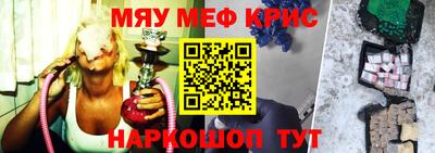 спайс Бузулук