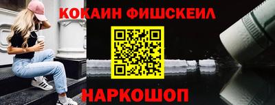 спайс Бузулук