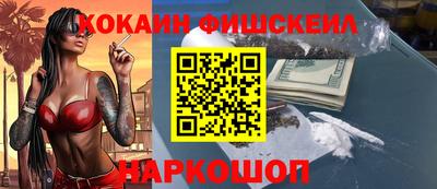 экстази Будённовск