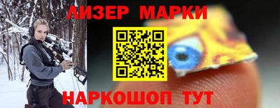 спайс Бузулук