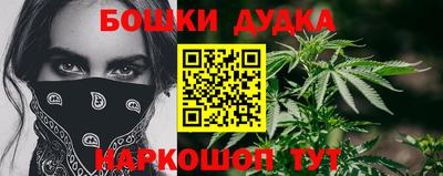 спайс Бузулук