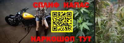спайс Бузулук