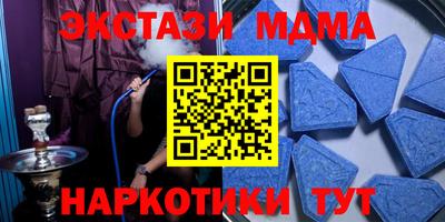 экстази Будённовск