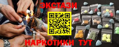 спайс Бузулук