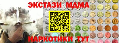 спайс Бузулук