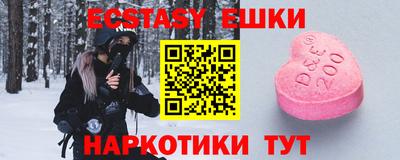 экстази Будённовск