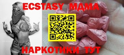 экстази Будённовск