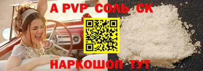 экстази Будённовск