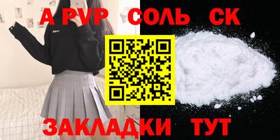 спайс Бузулук