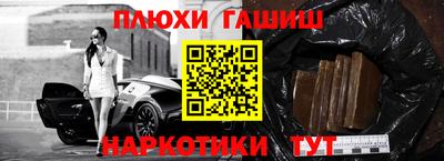 спайс Бузулук