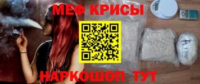 спайс Бузулук