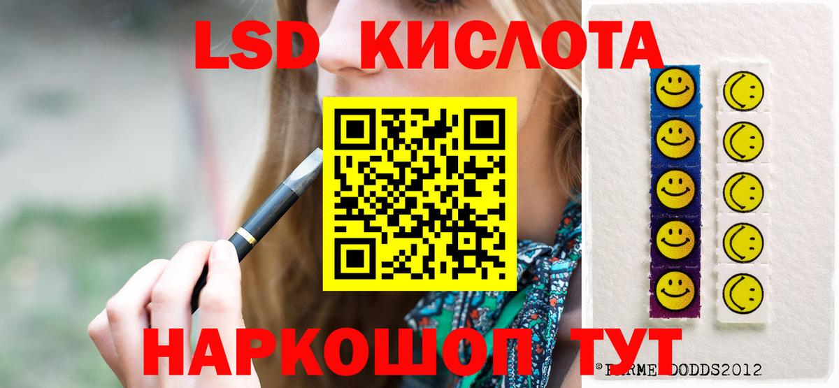 Лсд 25 экстази кислота Сегежа