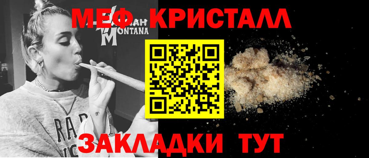 Мефедрон мука Сегежа