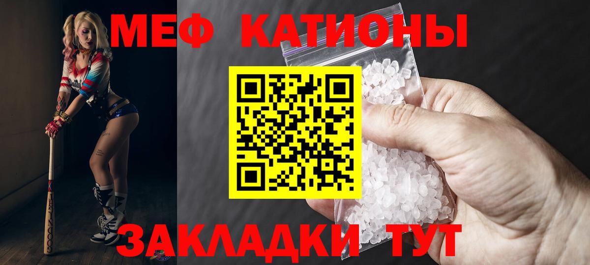 Мефедрон кристаллы  Вход с VPN  МЯУ-МЯУ  Сегежа  Меф мяу мяу 