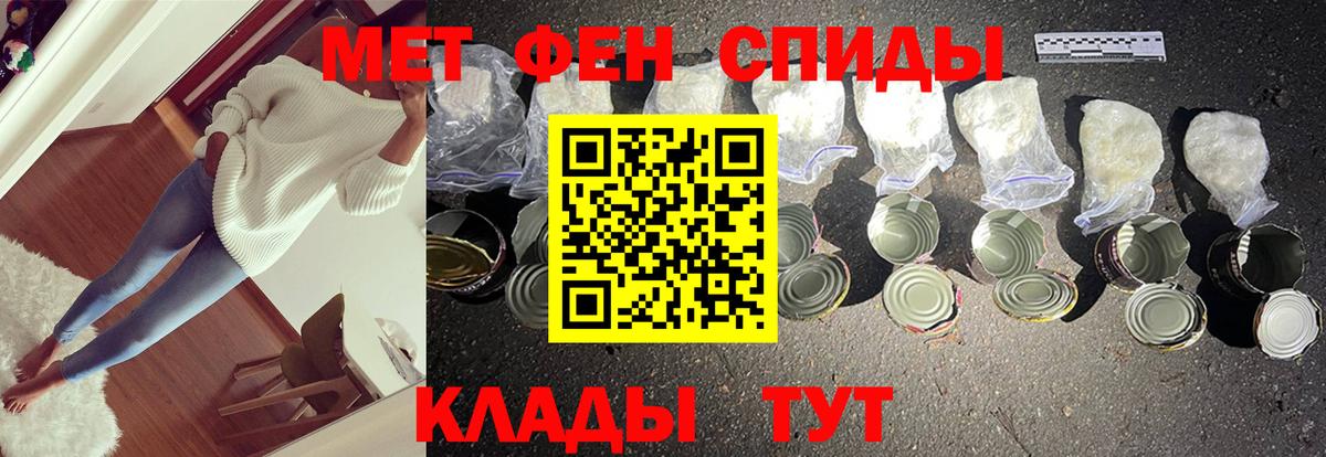 МЕТАМФЕТАМИН пудра  МЕТАМФЕТАМИН пудра  Сегежа  МЕТАМФЕТАМИН  Вход с VPN 