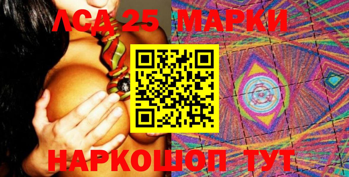 Марки N-bome 1,8мг  Вход с VPN  Сегежа  Марки N-bome 1,8мг 