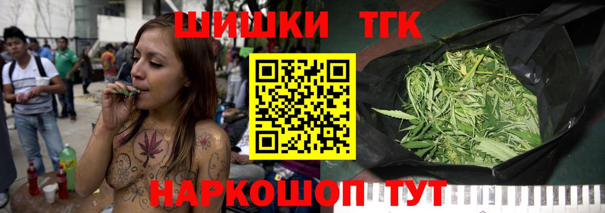 Бошки марихуана индика  Шишки марихуана White Widow  Бошки Шишки Bruce Banner  Вход с VPN  Сегежа  Каннабис White Widow 